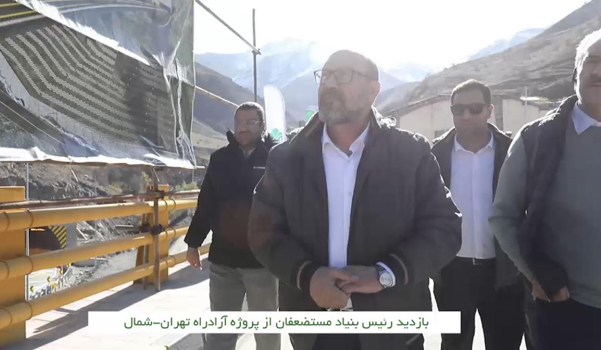 کلیپ/ حضور دهقان در پروژه آزادراه تهران-شمال در نخستین بازدید میدانی