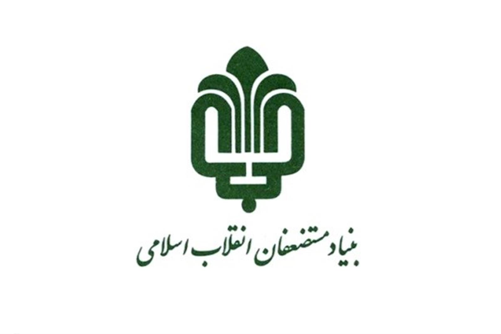 حکم عضو کمیسیون بررسی اقتصادی بنیاد مستضعفان تمدید شد