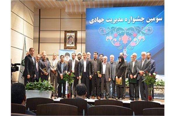 تقدیر از 10مدیر و کارمند بنیاد مستضعفان درسومین جشنواره مدیریت جهادی