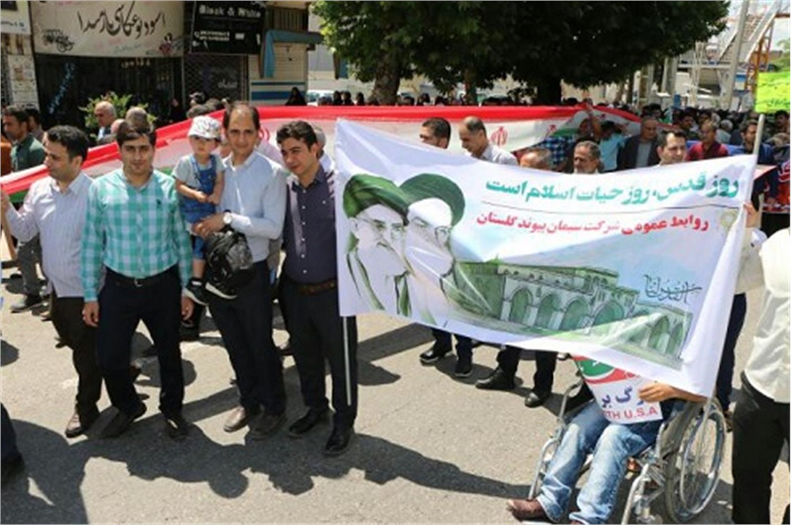 راهپیمایی روز قدس در گالیکش با حضور پرسنل شرکت سیمان پیوند گلستان