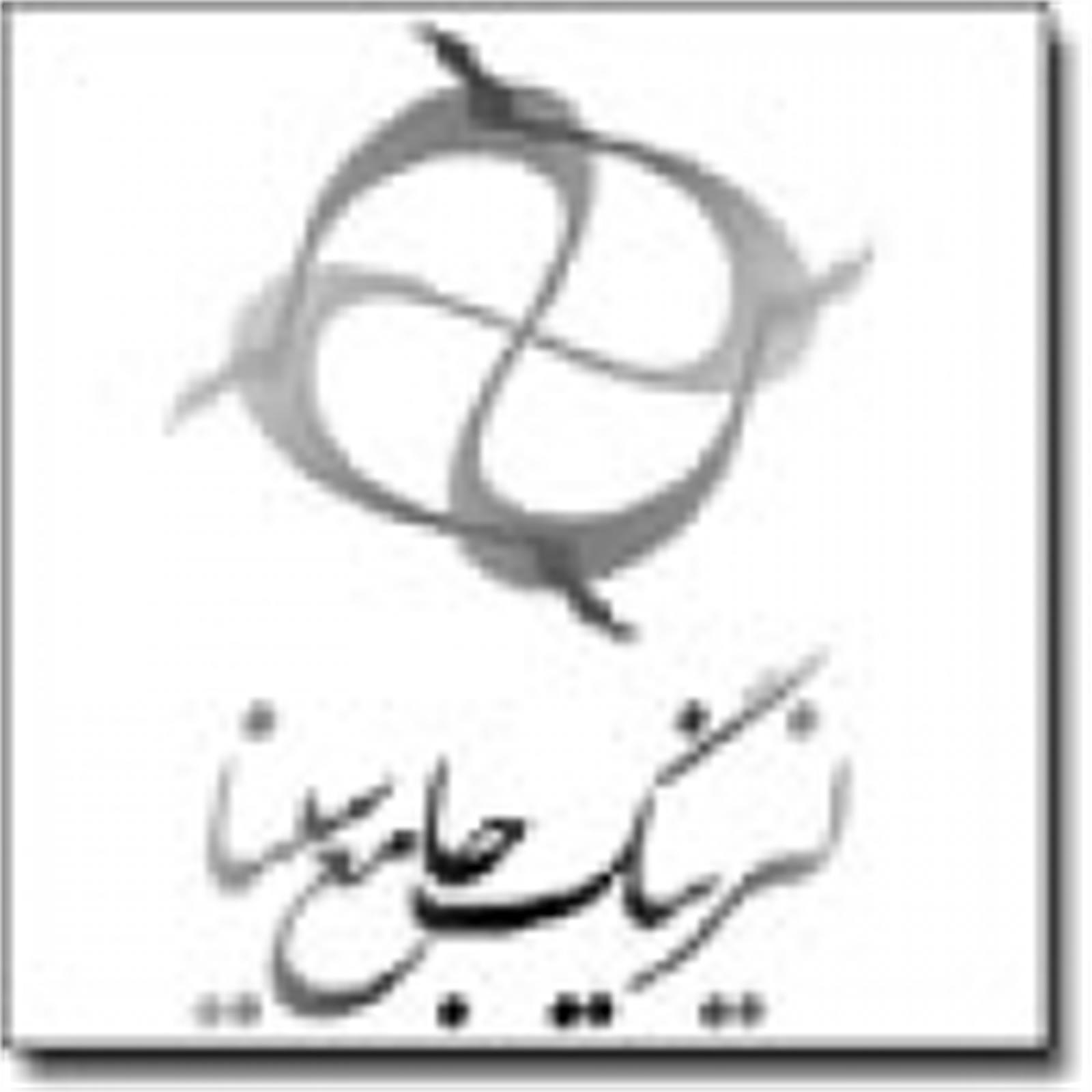 استخدام کارشناس  در شرکت لیزینگ جامع سینا