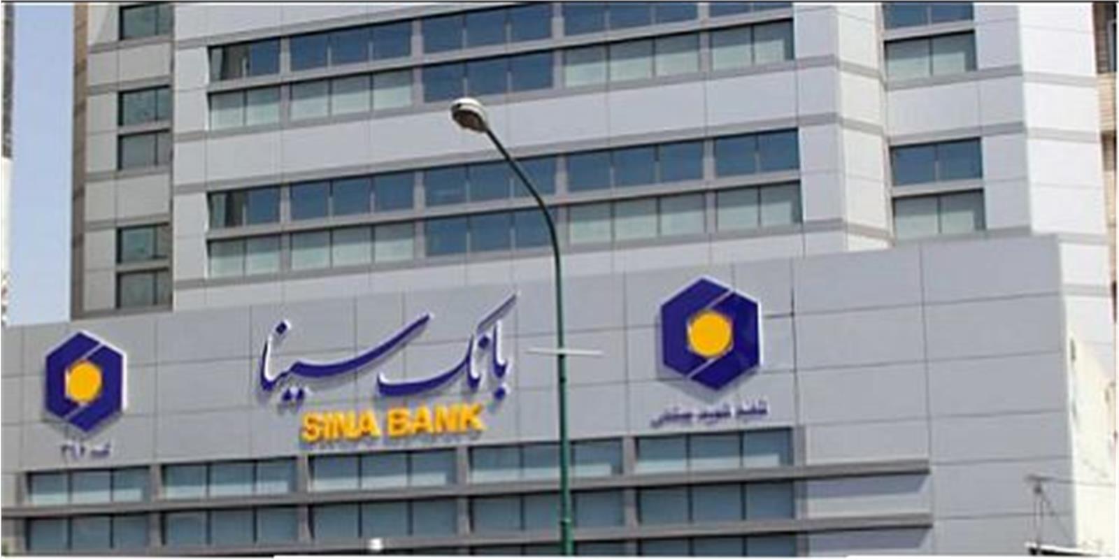 بانک سینا ۱۳ هزار نفر را روانه خانه بخت کرد