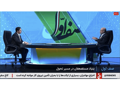 تا پایان سال ۱.۵ میلیون محروم از خدمات بهداشتی و درمانی بنیاد مستضعفان بهره‌مند می‌شوند/ ۵۰ درصد سود بنیاد صرف محرومیت‌زدایی