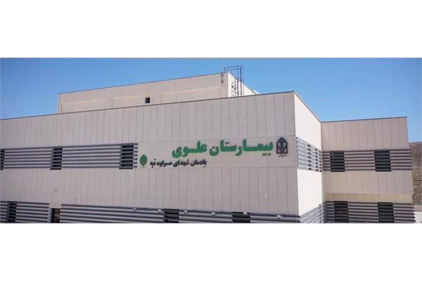 افتتاح بیمارستان ٦٤ تختخوابى مراوه‌تپه در استان گلستان