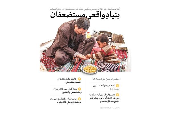 پلاسکو ایمن تر از قبل و در نیمه دوم سال ۹۹ تحویل کسبه می شود.